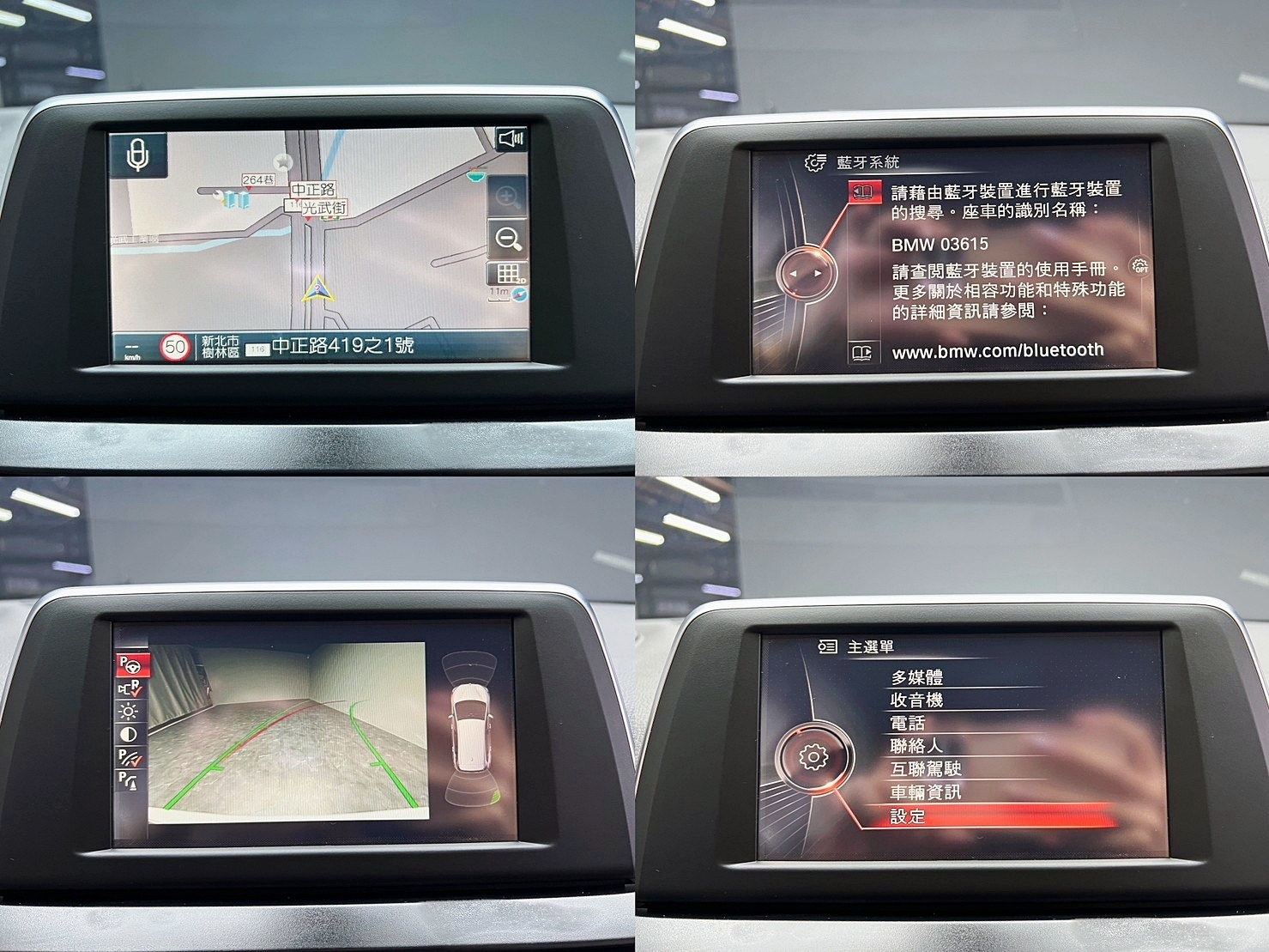 低里程 2016 BMW 218d Gran Tourer F46型 七人座『小李經理』元禾國際車業/特價中/一鍵就到  第4張相片