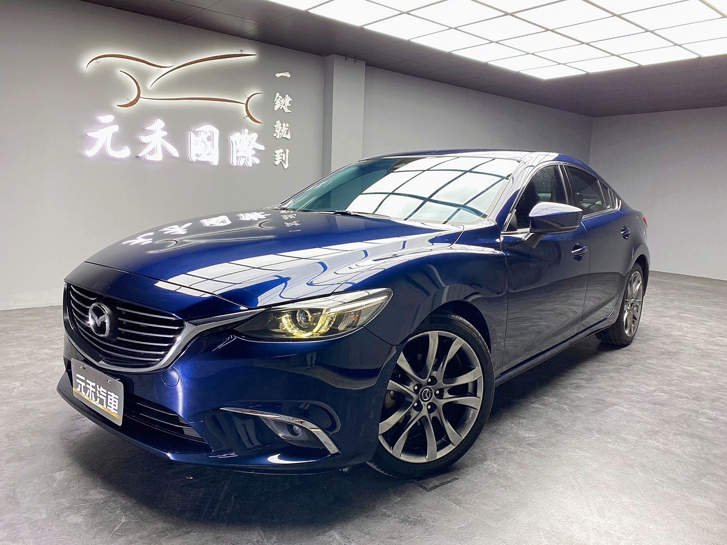 下殺中 2017 Mazda 6 SKY-G 頂級型『小李經理』元禾國際車業/特價中/一鍵就到  第1張相片