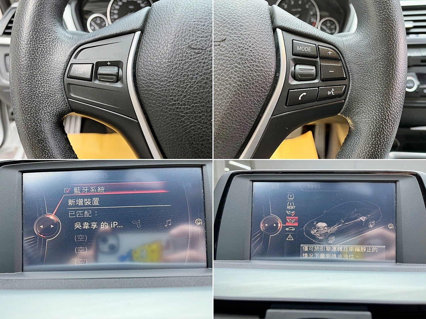 下殺中 2015 BMW 316i Sedan F30型『小李經理』元禾國際車業/特價中/一鍵就到  第6張相片