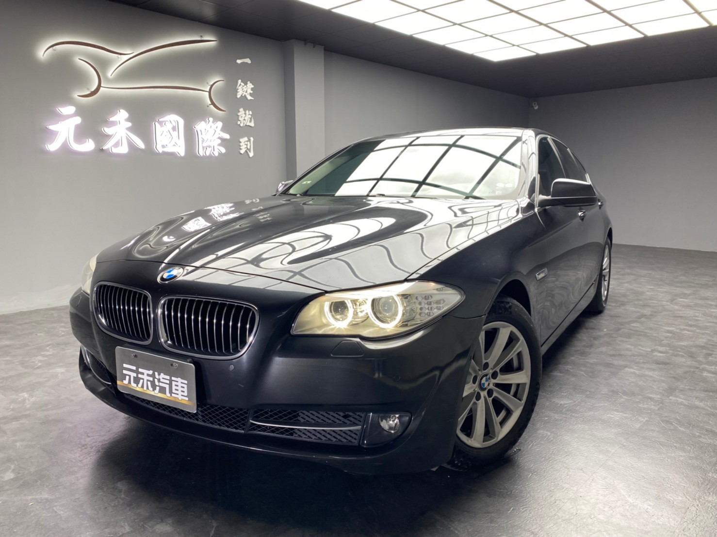 下殺中 2012/13 BMW 520d Sedan F10型『小李經理』元禾國際車業/特價中/一鍵就到  第1張相片