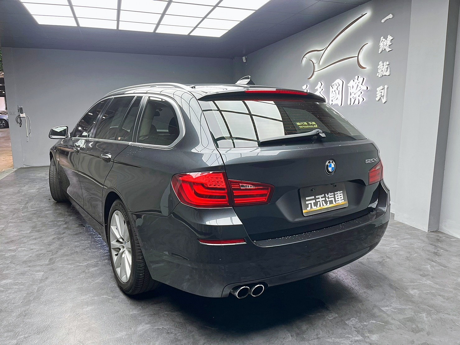 下殺中 2012 BMW 520d Touring F11型『小李經理』元禾國際車業/特價中/一鍵就到  第1張相片