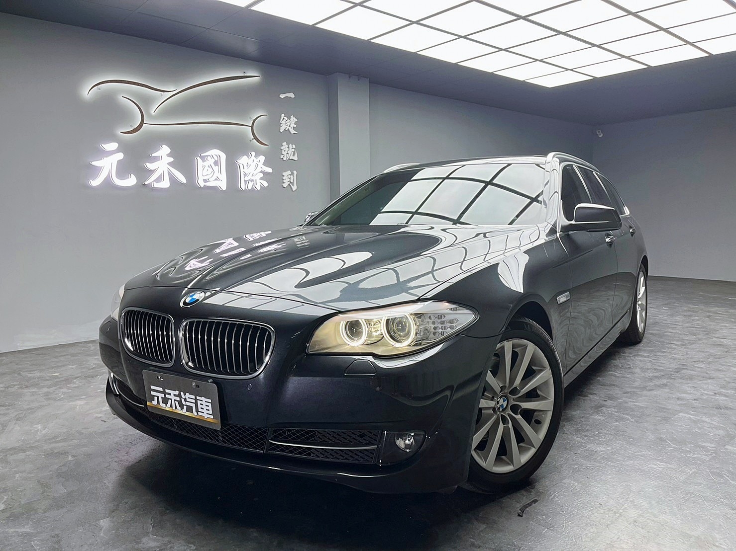 下殺中 2012 BMW 520d Touring F11型『小李經理』元禾國際車業/特價中/一鍵就到  第3張相片