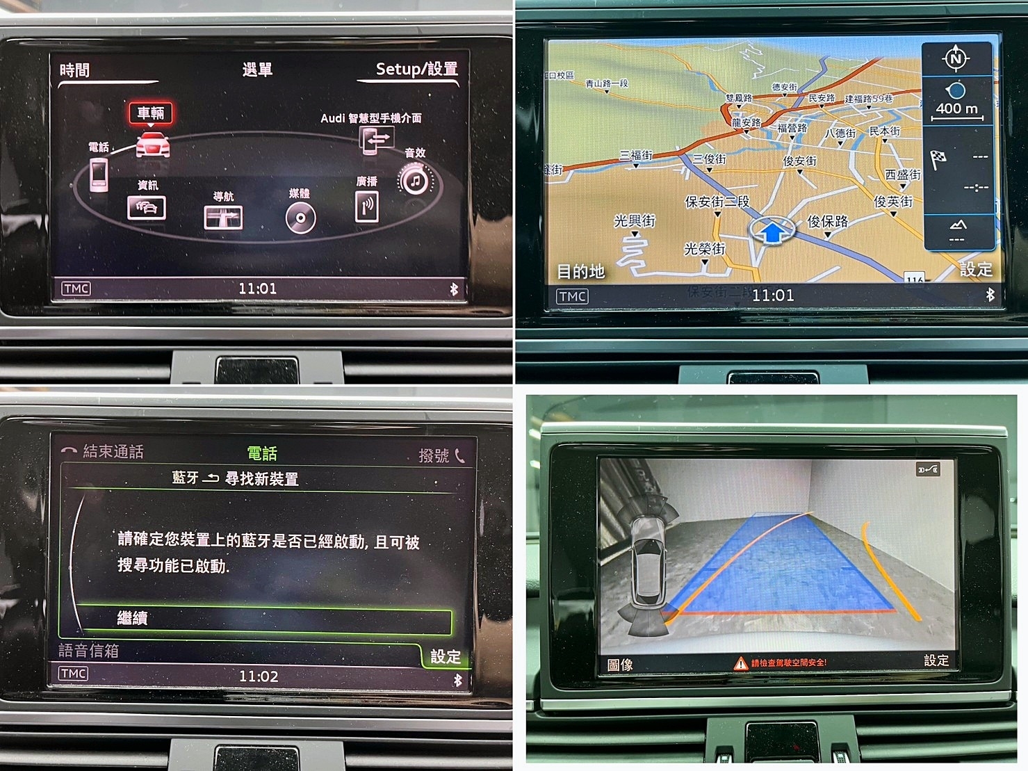 低里程 2017 Audi A6 allroad 50TDI Quattro『小李經理』元禾國際車業/特價中/一鍵就到  第5張相片
