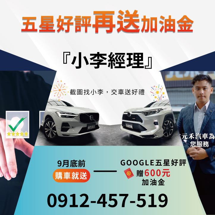 低里程 2014 BMW X4 xDrive35i F26型『小李經理』元禾國際車業/特價中/一鍵就到  第2張相片