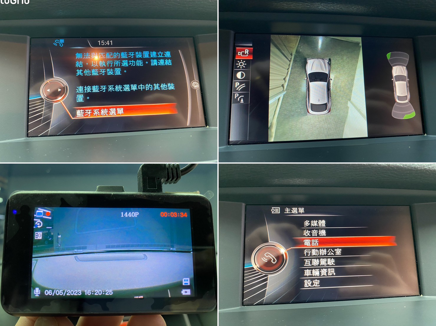 低里程 2014 BMW X4 xDrive35i F26型『小李經理』元禾國際車業/特價中/一鍵就到  第12張相片
