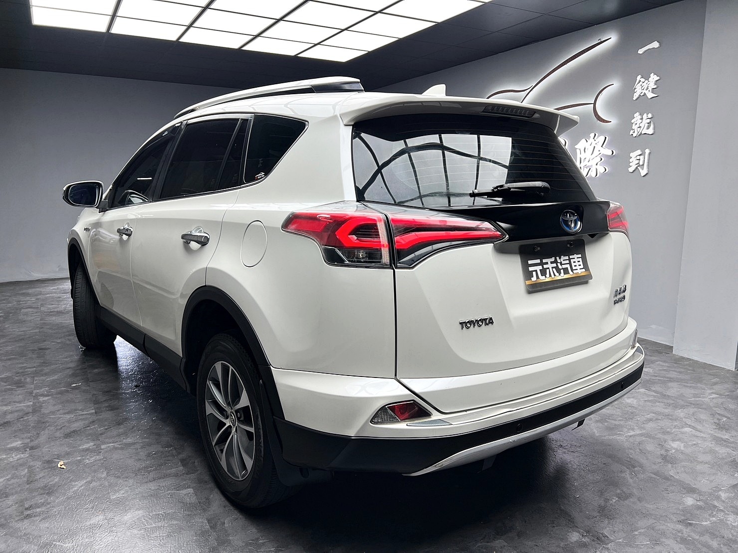 低里程 2016 Toyota RAV4 Hybrid 尊爵版『小李經理』元禾國際車業/特價中/一鍵就到  第3張相片
