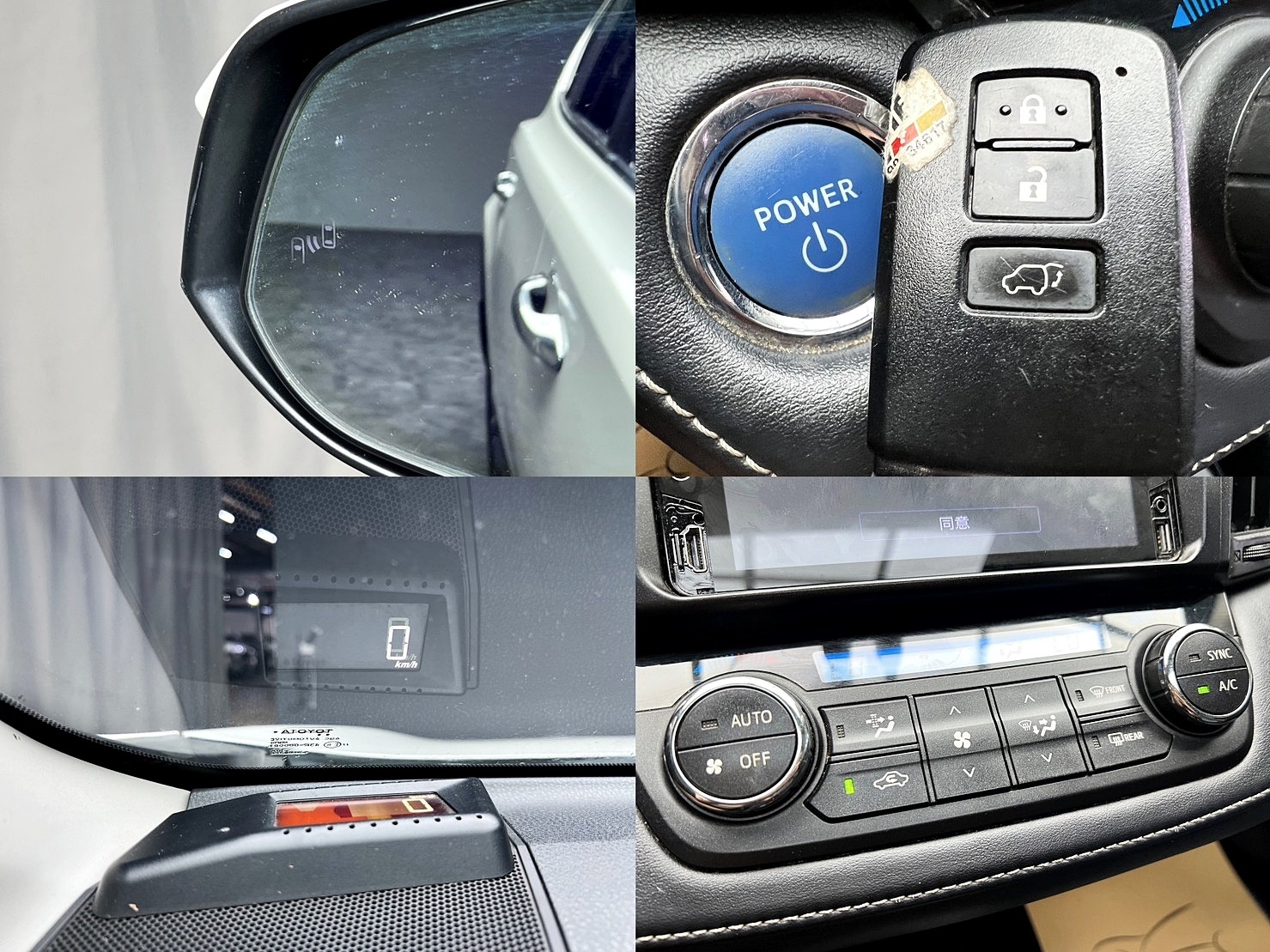 低里程 2016 Toyota RAV4 Hybrid 尊爵版『小李經理』元禾國際車業/特價中/一鍵就到  第4張相片
