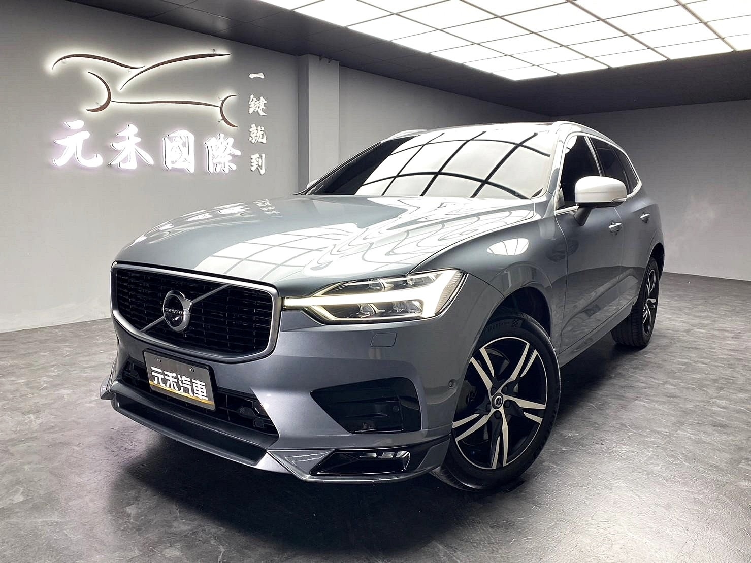低里程 2018 Volvo XC60 T5 R-Design『小李經理』元禾國際車業/特價中/一鍵就到  第1張相片