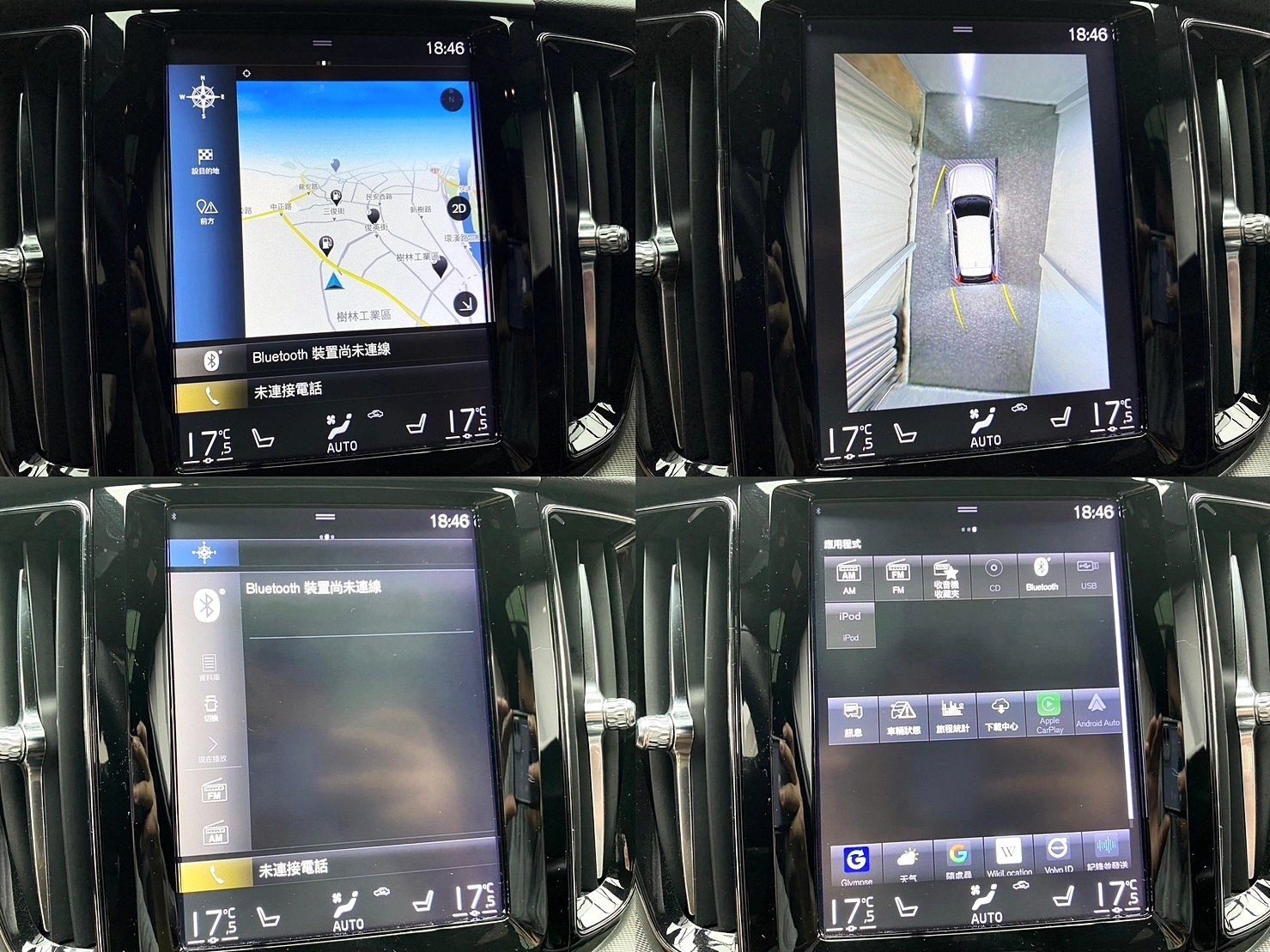 低里程 2018 Volvo XC60 T5 R-Design『小李經理』元禾國際車業/特價中/一鍵就到  第6張相片