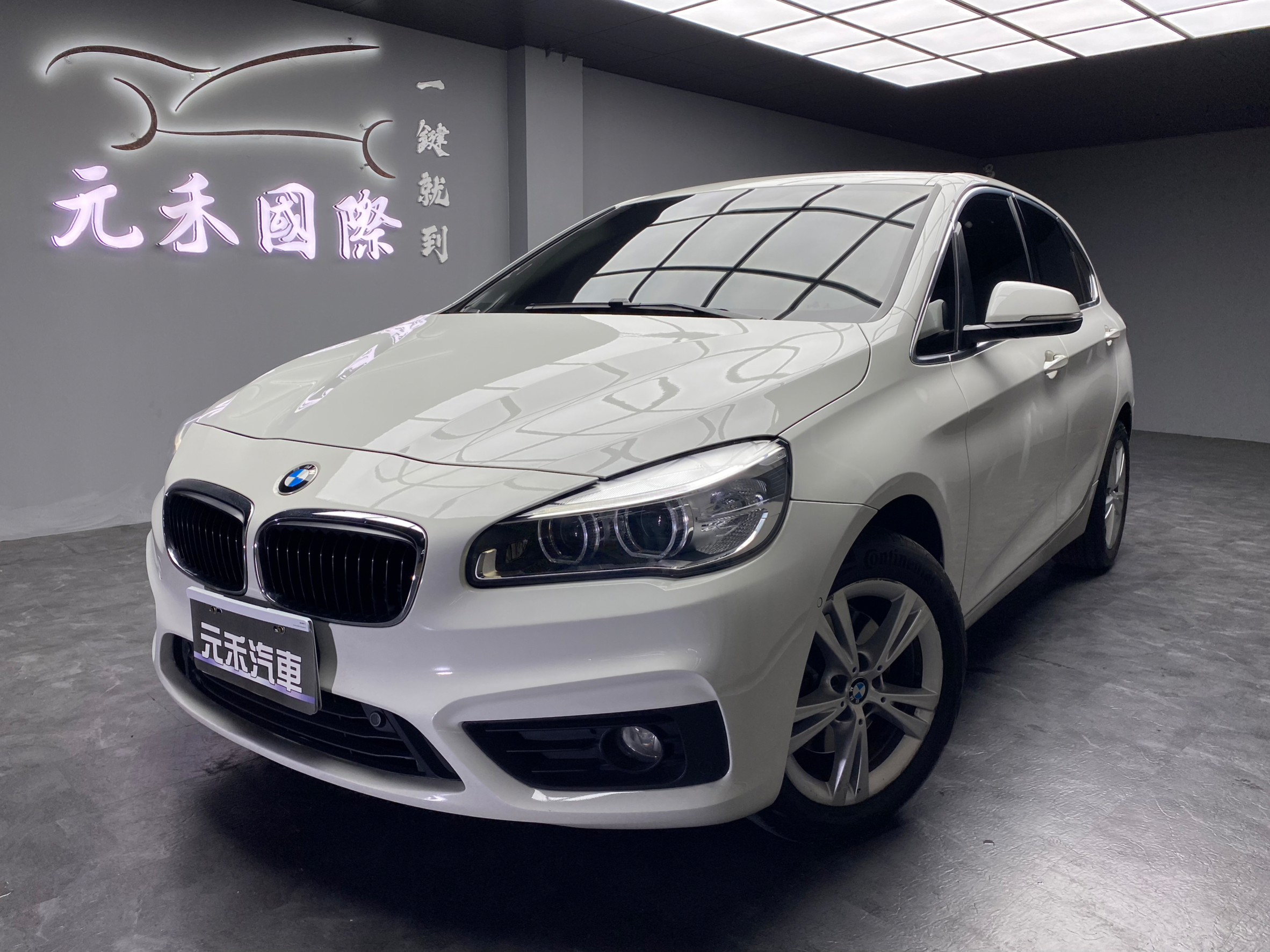 低里程 2016 BMW 218i Active Tourer『小李經理』元禾國際車業/特價中/一鍵就到  第1張相片