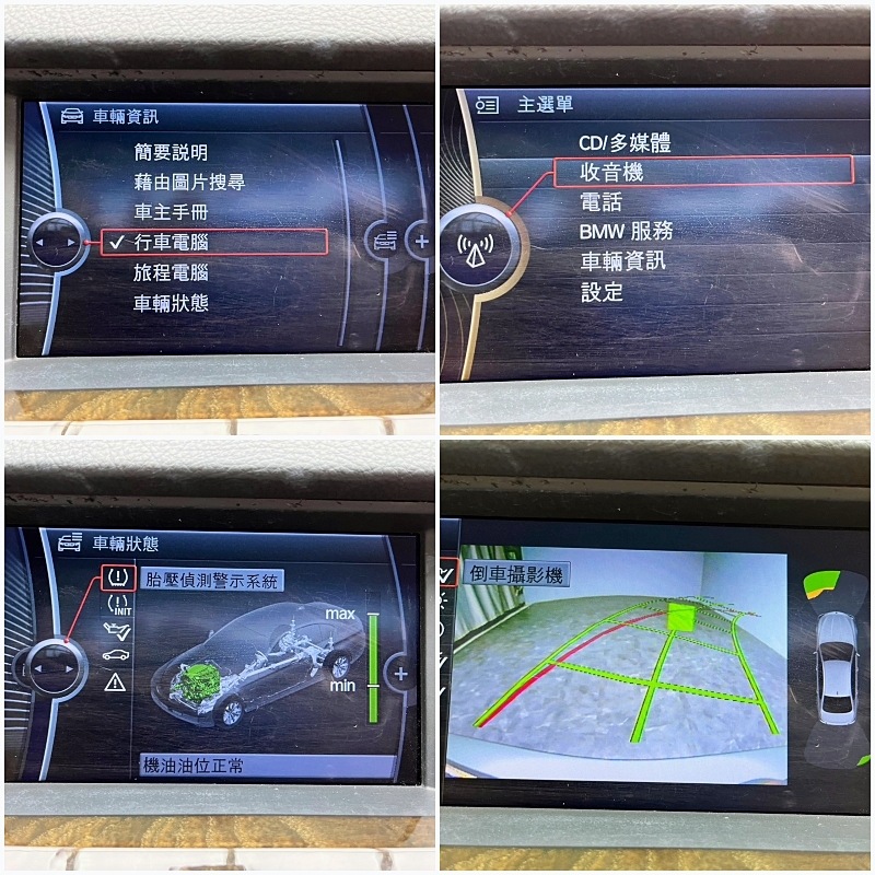 低里程 2010 BMW 523i Sedan『小李經理』元禾國際車業/特價中/一鍵就到  第5張相片