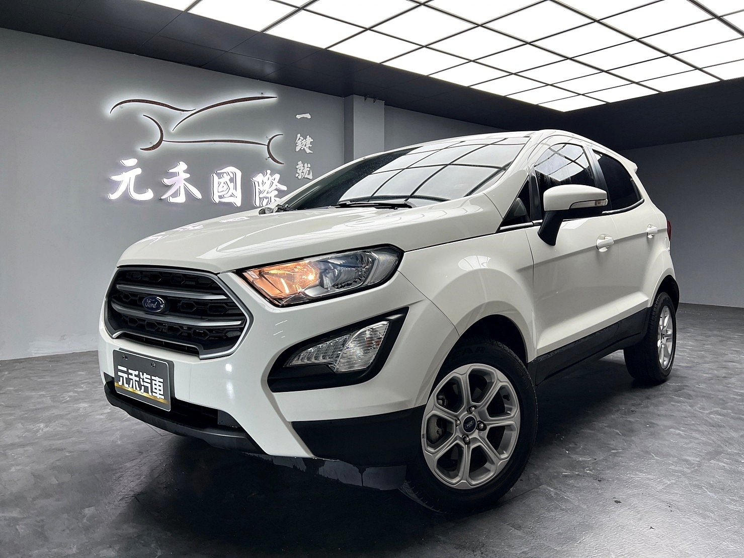 低里程 2018 Ford EcoSport 都會時尚型『小李經理』元禾國際車業/特價中/一鍵就到  第1張相片