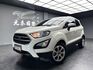 低里程 2018 Ford EcoSport 都會時尚型『小李經理』元禾國際車業/特價中/一鍵就到  第1張縮圖