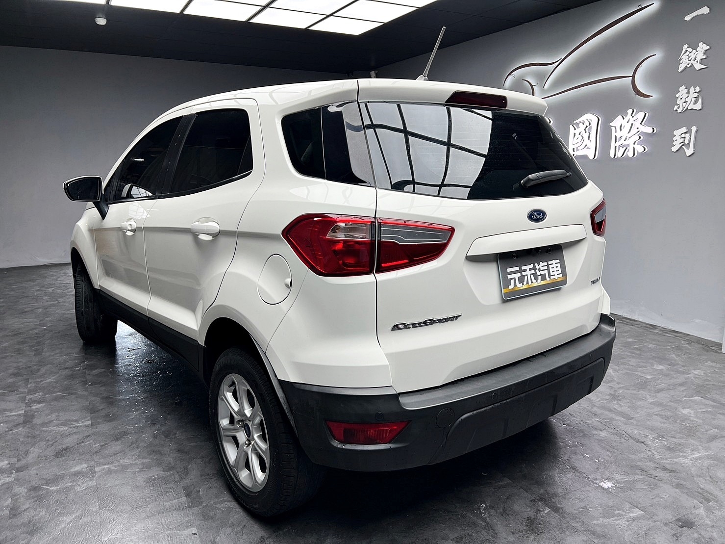 低里程 2018 Ford EcoSport 都會時尚型『小李經理』元禾國際車業/特價中/一鍵就到  第3張相片