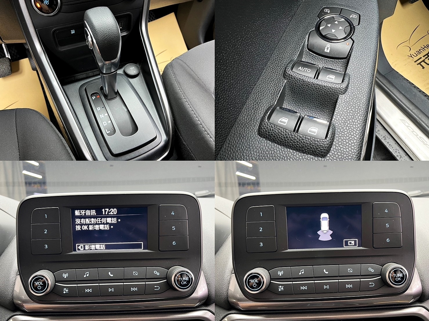 低里程 2018 Ford EcoSport 都會時尚型『小李經理』元禾國際車業/特價中/一鍵就到  第12張相片