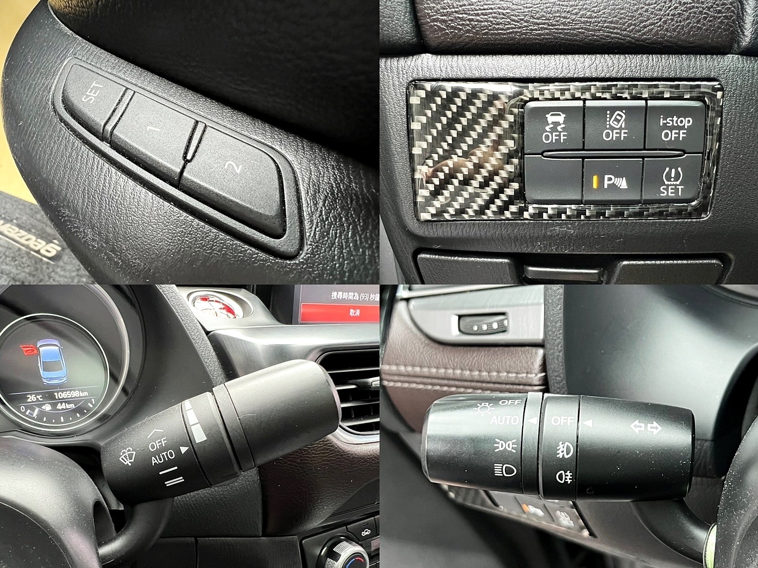 低里程 2017 Mazda6 SKY-D 頂級型『小李經理』元禾國際車業/特價中/一鍵就到  第5張相片