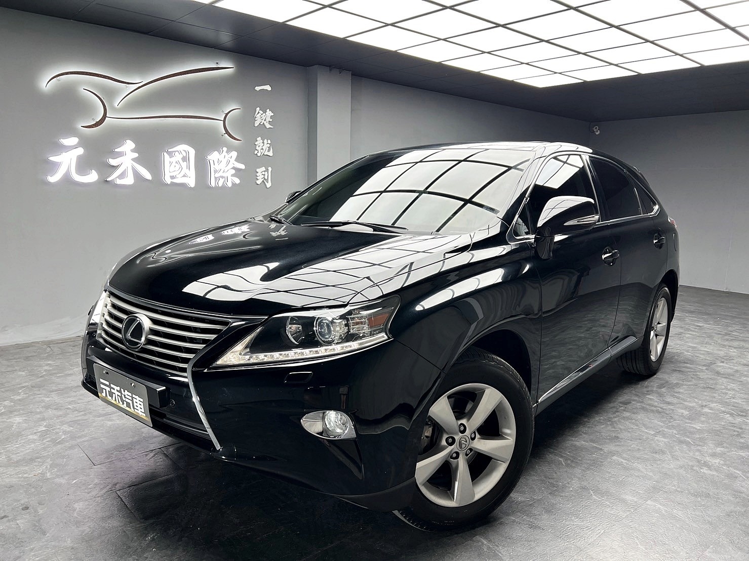 低里程 2014 Lexus RX270 頂級版『小李經理』元禾國際車業/特價中/一鍵就到  第1張相片