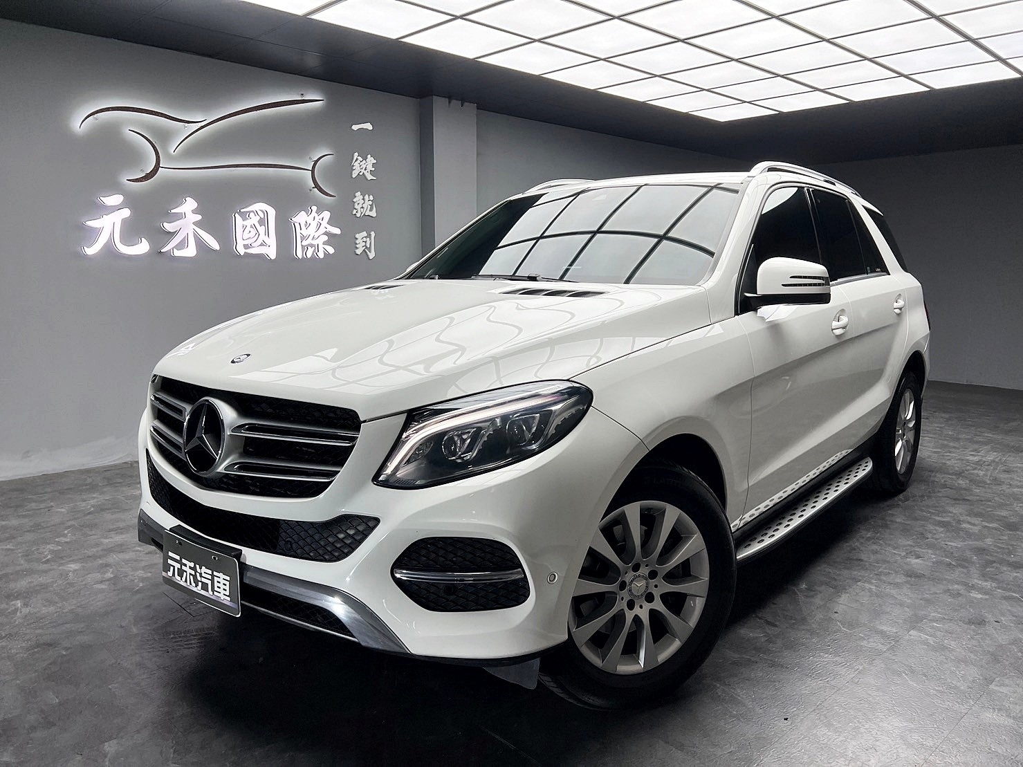 低里程 2016 Benz GLE250d 4MATIC W166型『小李經理』元禾國際車業/特價中/一鍵就到  第1張相片
