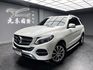 低里程 2016 Benz GLE250d 4MATIC W166型『小李經理』元禾國際車業/特價中/一鍵就到  第1張縮圖