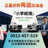 低里程 2016 Benz GLE250d 4MATIC W166型『小李經理』元禾國際車業/特價中/一鍵就到  第2張縮圖