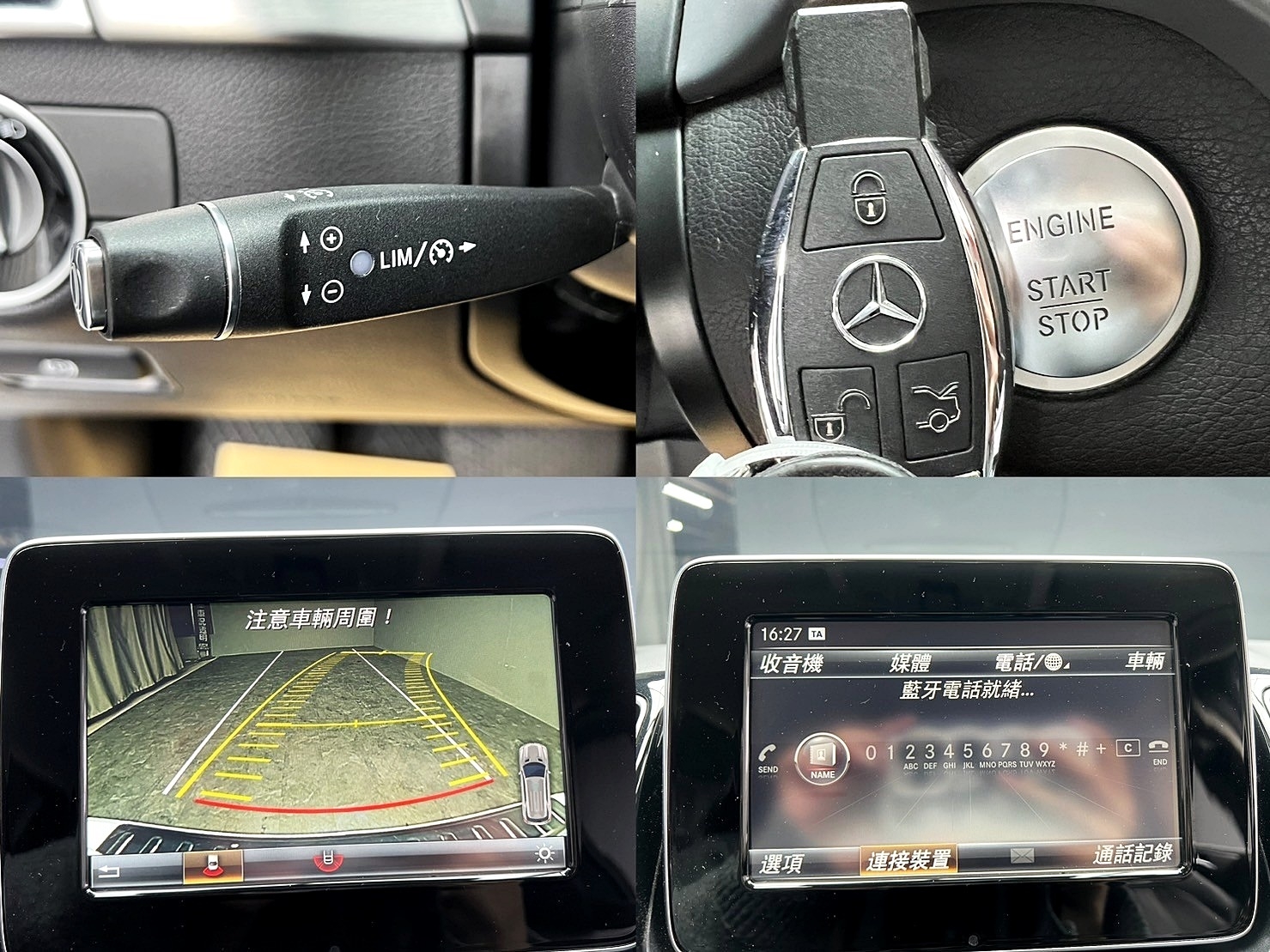低里程 2016 Benz GLE250d 4MATIC W166型『小李經理』元禾國際車業/特價中/一鍵就到  第11張相片