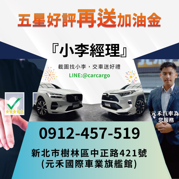 低里程 2016/17 BMW 520d Sedan F10型『小李經理』元禾國際車業/特價中/一鍵就到  第2張相片