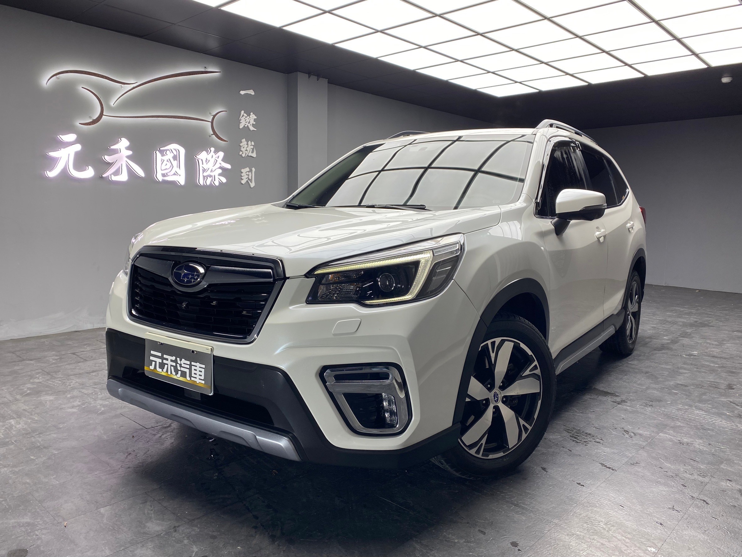 低里程 2021 Subaru Forester i-S EyeSight『小李經理』元禾國際車業/特價中/一鍵就到  第1張相片