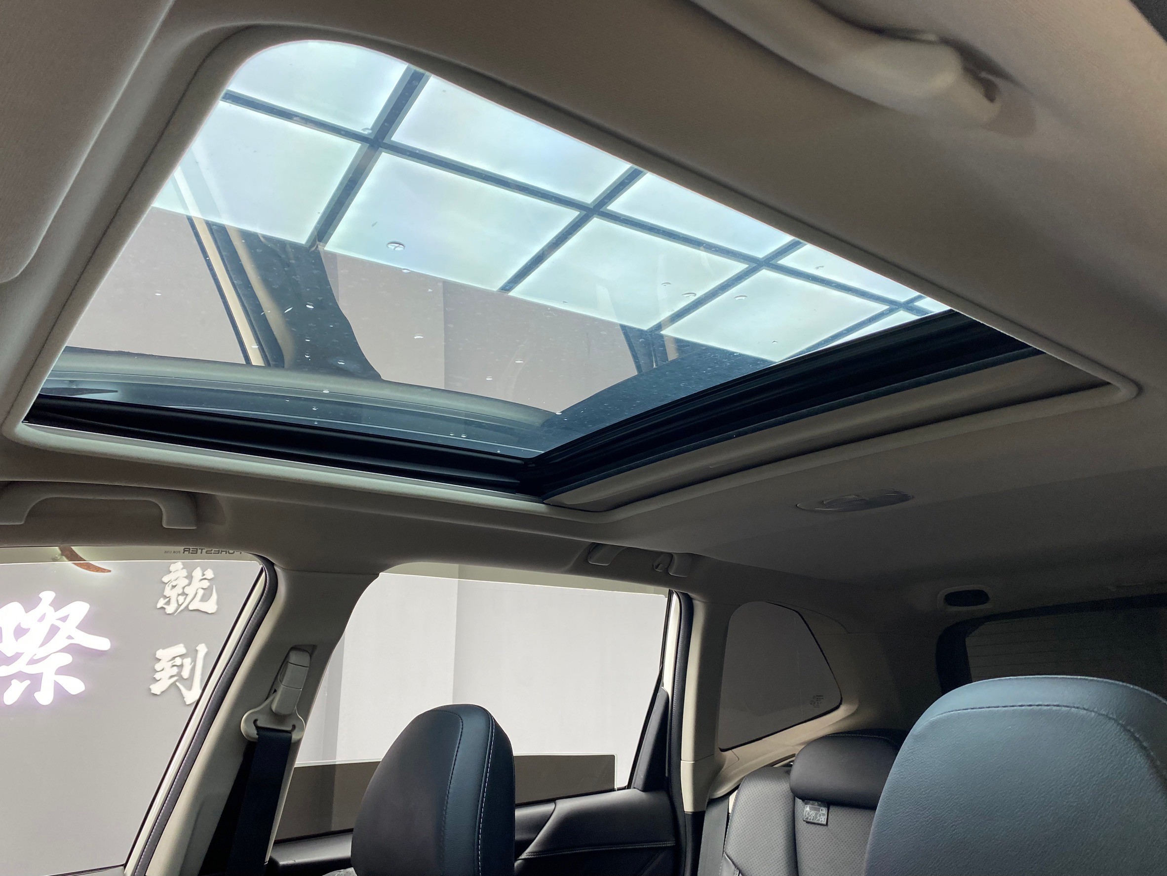 低里程 2021 Subaru Forester i-S EyeSight『小李經理』元禾國際車業/特價中/一鍵就到  第11張相片