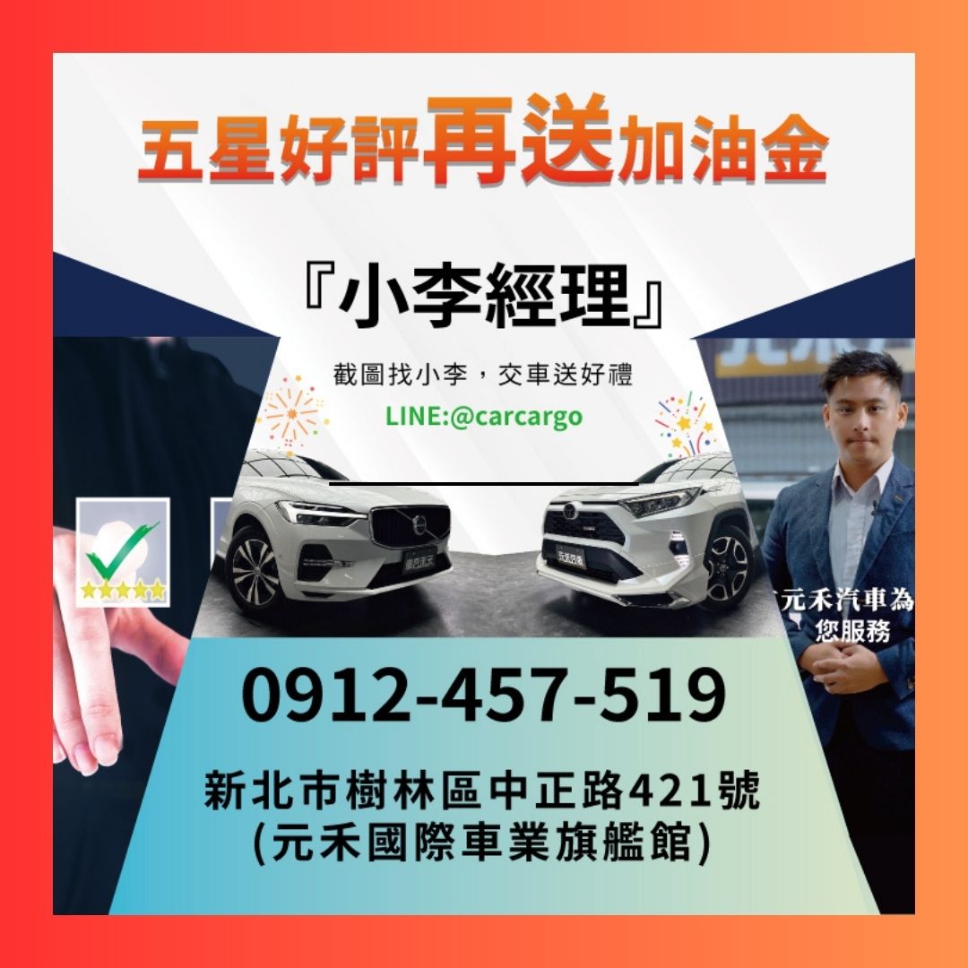 可回原廠 2019 Lexus RX300 旗艦版『小李經理』元禾國際車業/特價中/一鍵就到  第2張相片