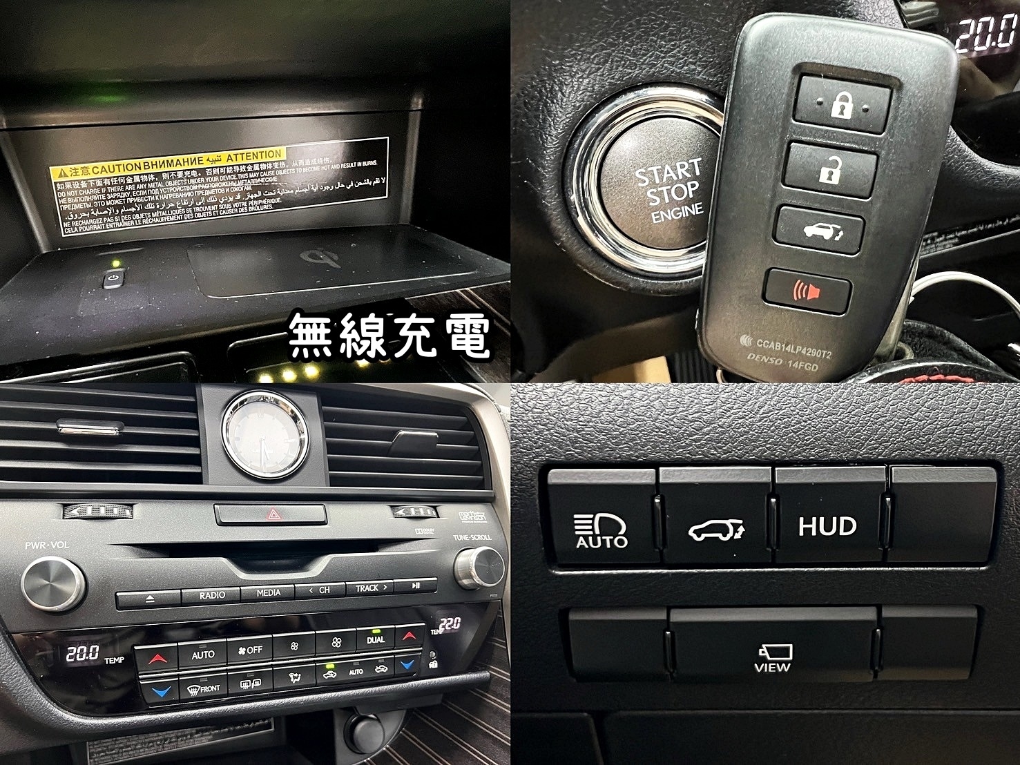 可回原廠 2019 Lexus RX300 旗艦版『小李經理』元禾國際車業/特價中/一鍵就到  第5張相片