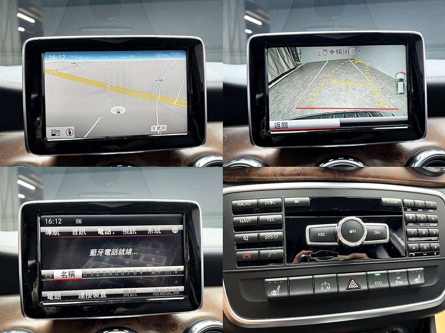 便宜無待修 2014/15 Benz GLA200 CDI X156型『小李經理』元禾國際車業/特價中/一鍵就到  第4張相片