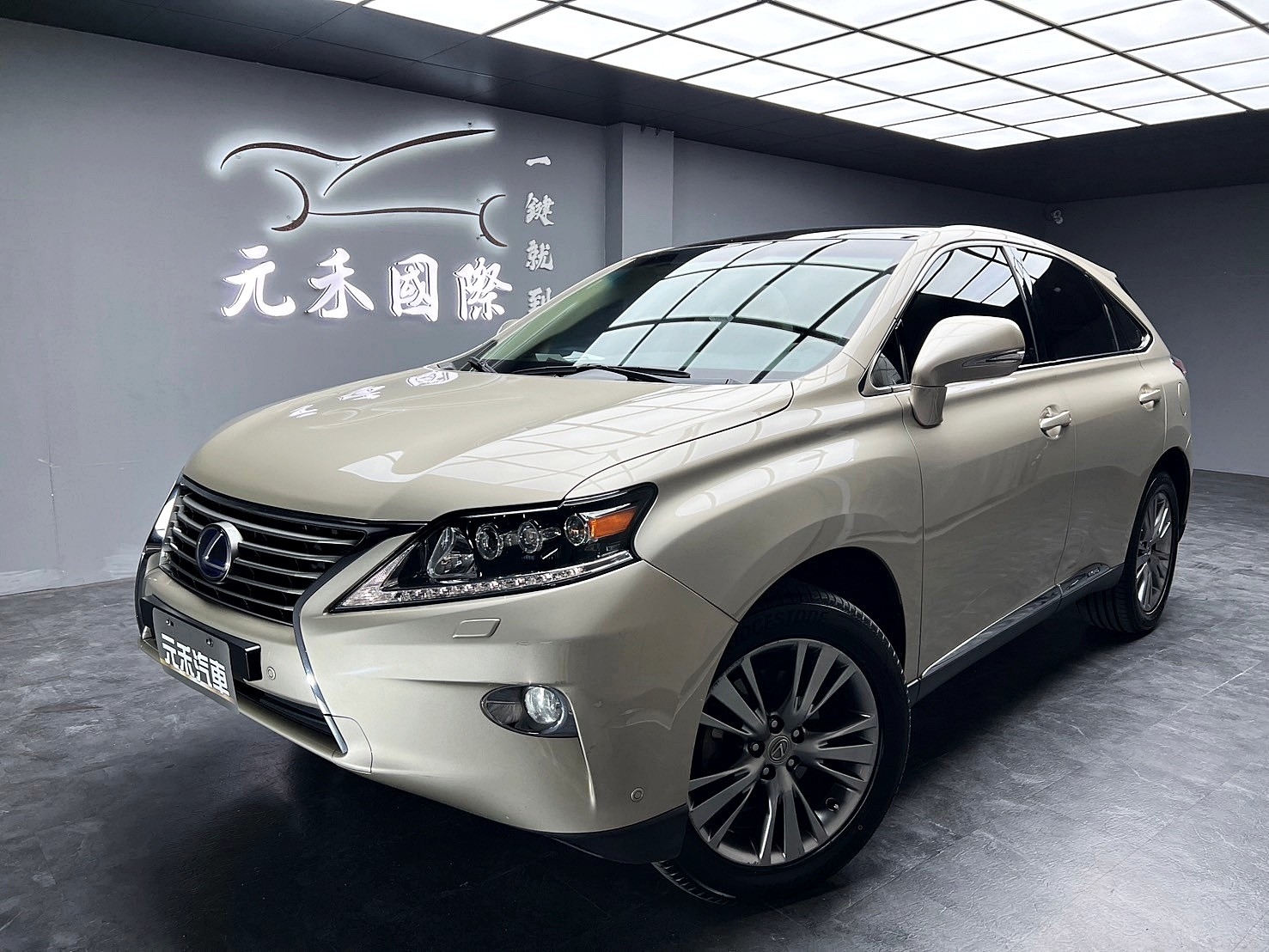 可回原廠 2014 Lexus RX450h 頂級版『小李經理』元禾國際車業/特價中/一鍵就到  第1張相片