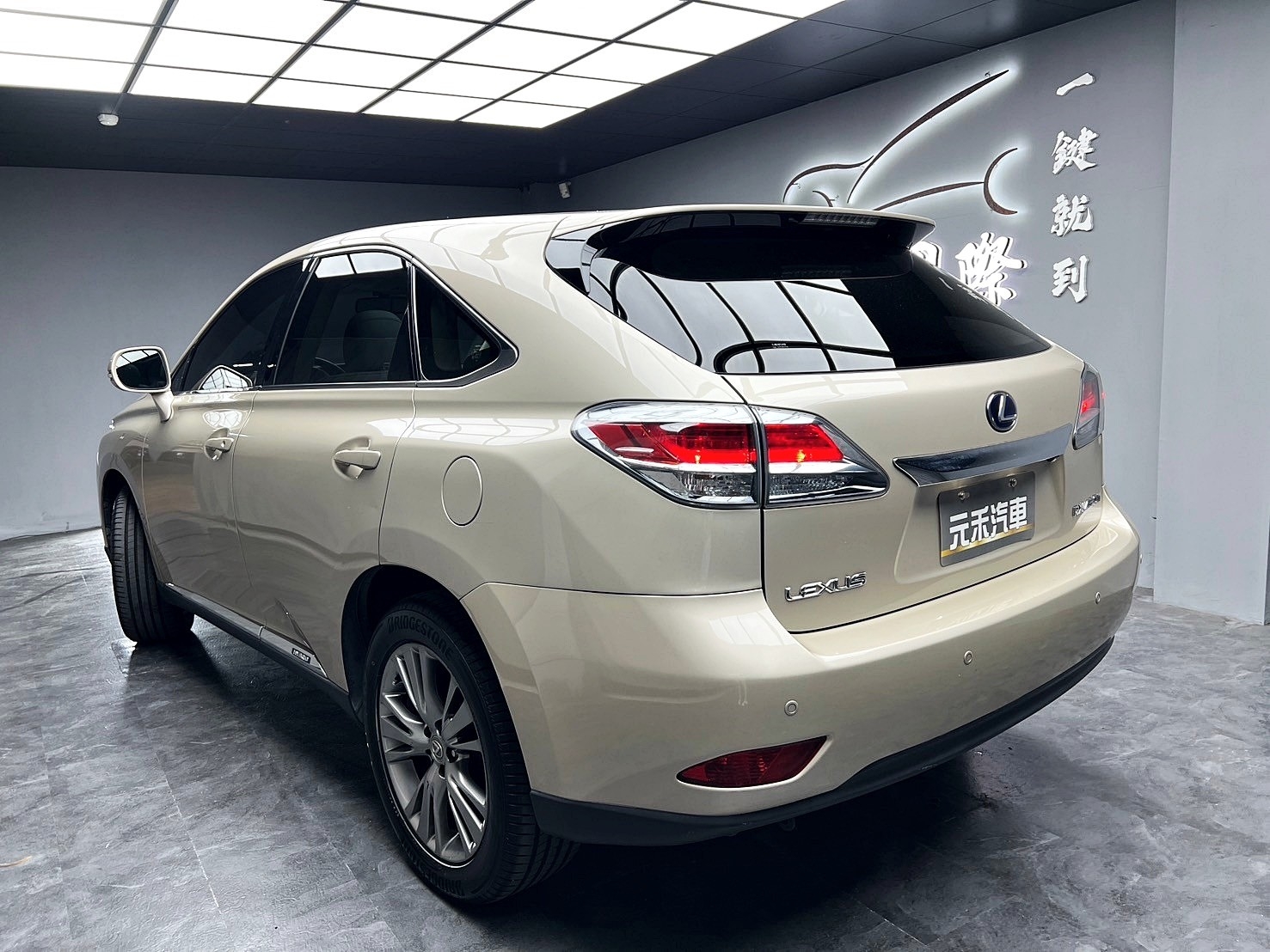 可回原廠 2014 Lexus RX450h 頂級版『小李經理』元禾國際車業/特價中/一鍵就到  第3張相片