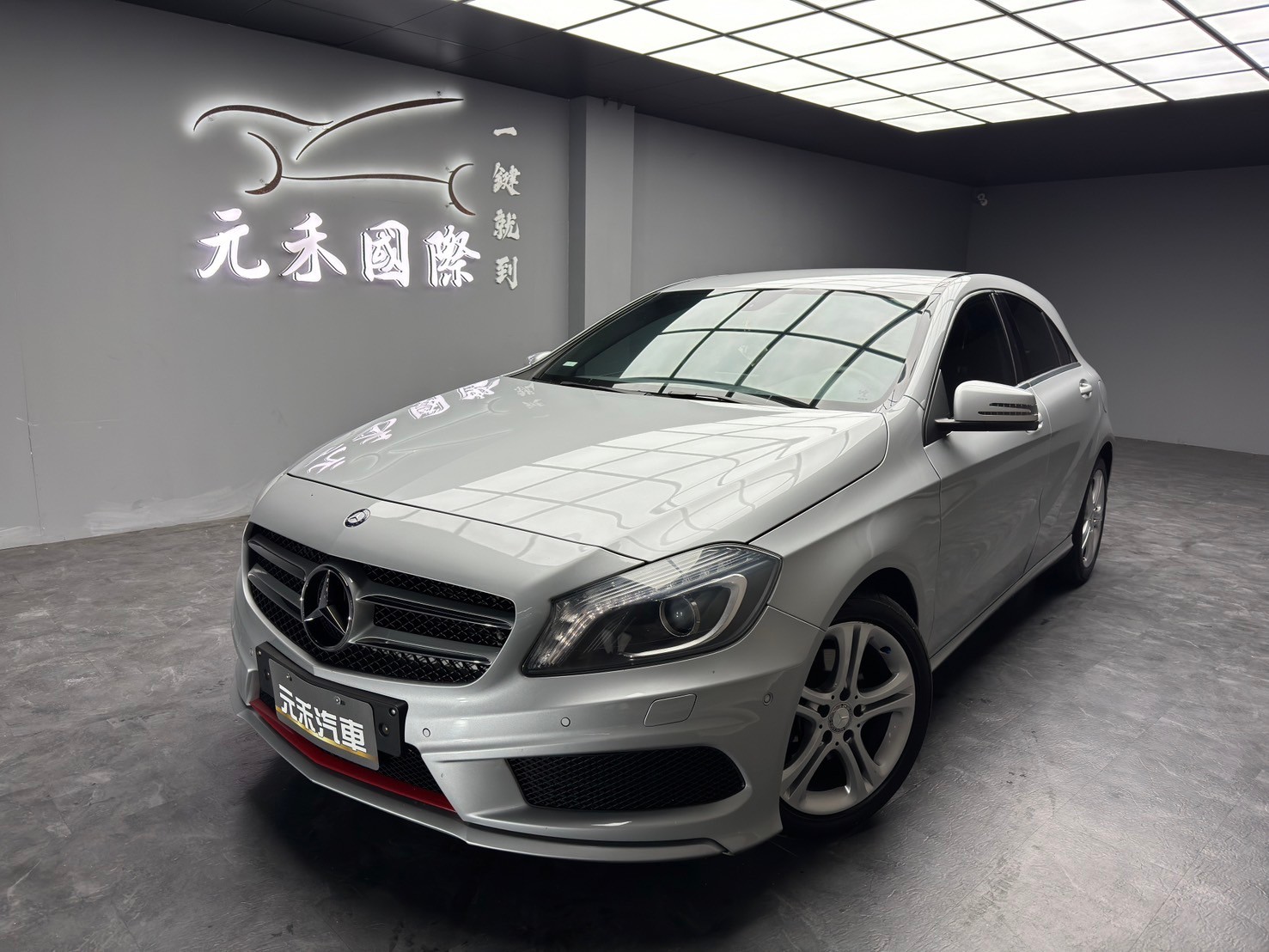 便宜無待修 2013/14 Benz A180 W176型『小李經理』元禾國際車業/特價中/一鍵就到  第1張相片