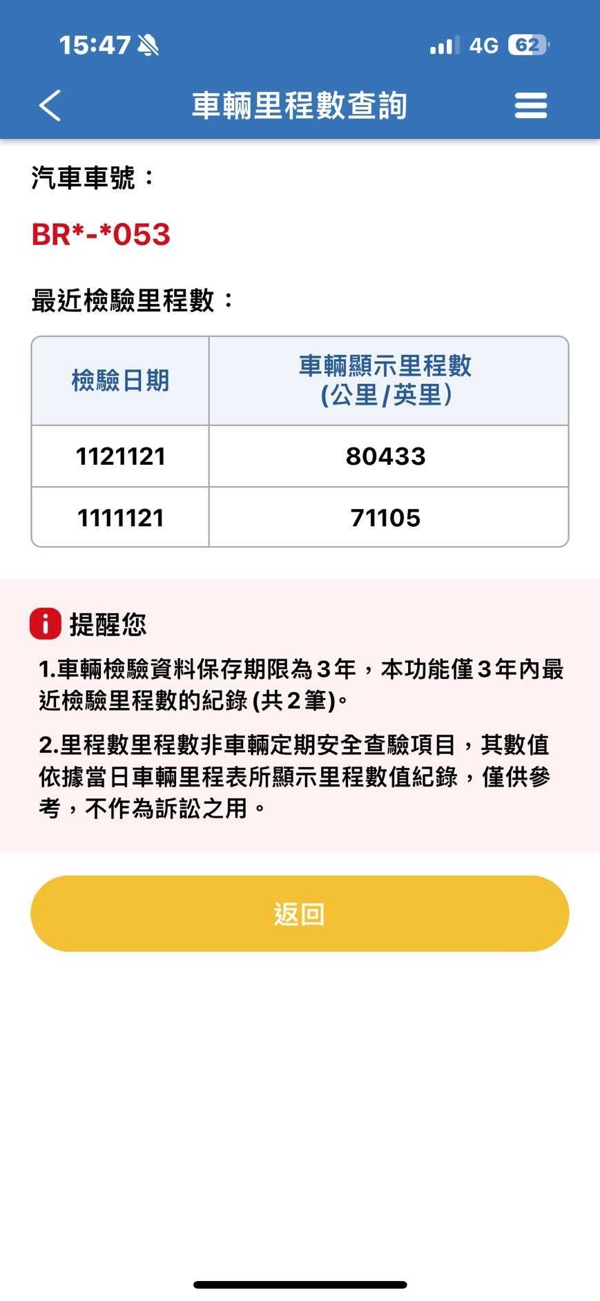 便宜無待修 2013/14 Benz A180 W176型『小李經理』元禾國際車業/特價中/一鍵就到  第9張相片