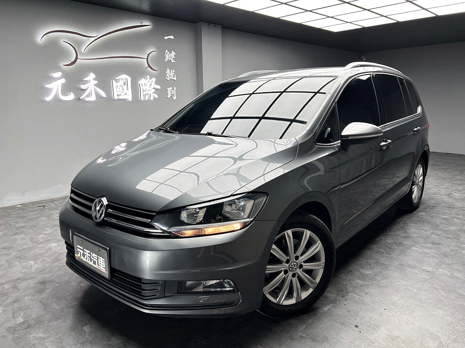 可回原廠 2017 Volkswagen Touran 280TSI Comfortline 七人座『小李經理』元禾國際車業/特價中/一鍵就到  第1張相片