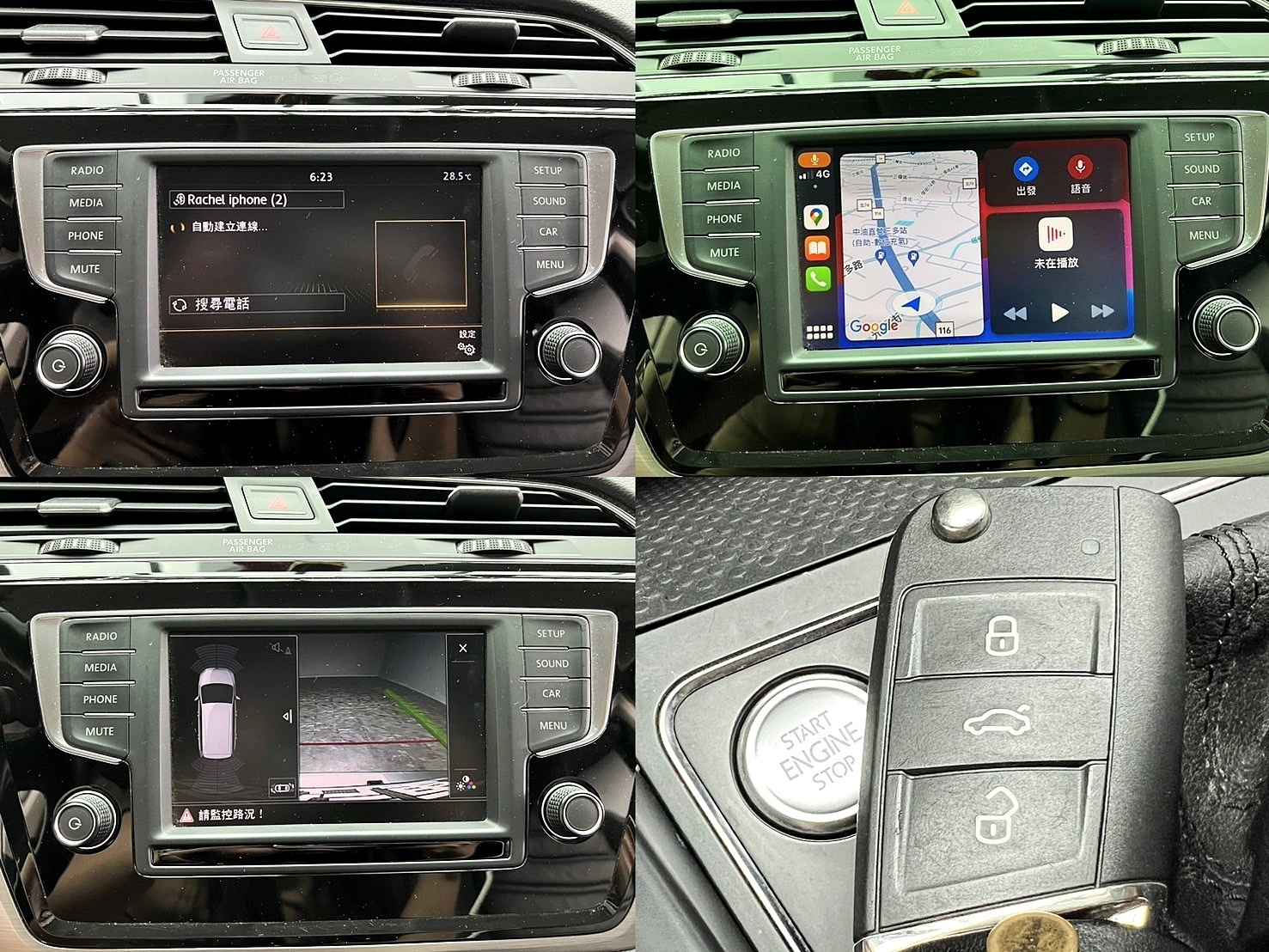 可回原廠 2017 Volkswagen Touran 280TSI Comfortline 七人座『小李經理』元禾國際車業/特價中/一鍵就到  第6張相片