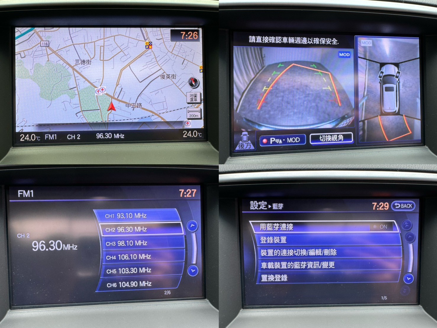 可回原廠 2014/15 Infiniti QX60 V6七人座豪華款『小李經理』元禾國際車業/特價中/一鍵就到  第6張相片