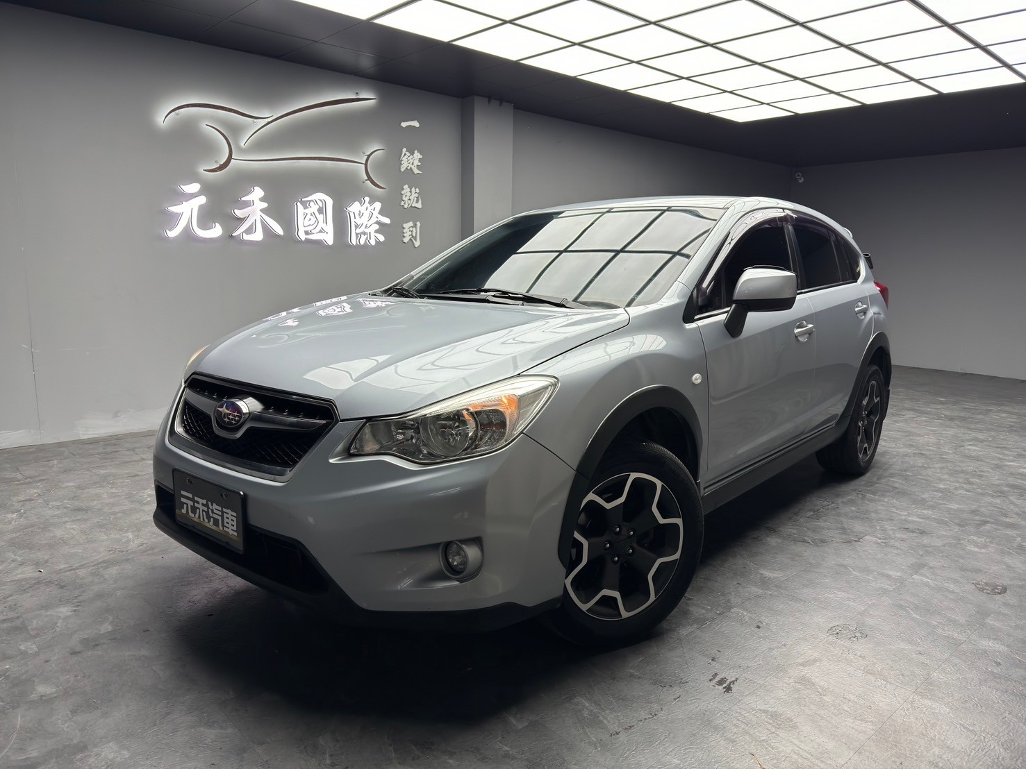 可回原廠 2014 Subaru XV i『小李經理』元禾國際車業/特價中/一鍵就到  第1張相片