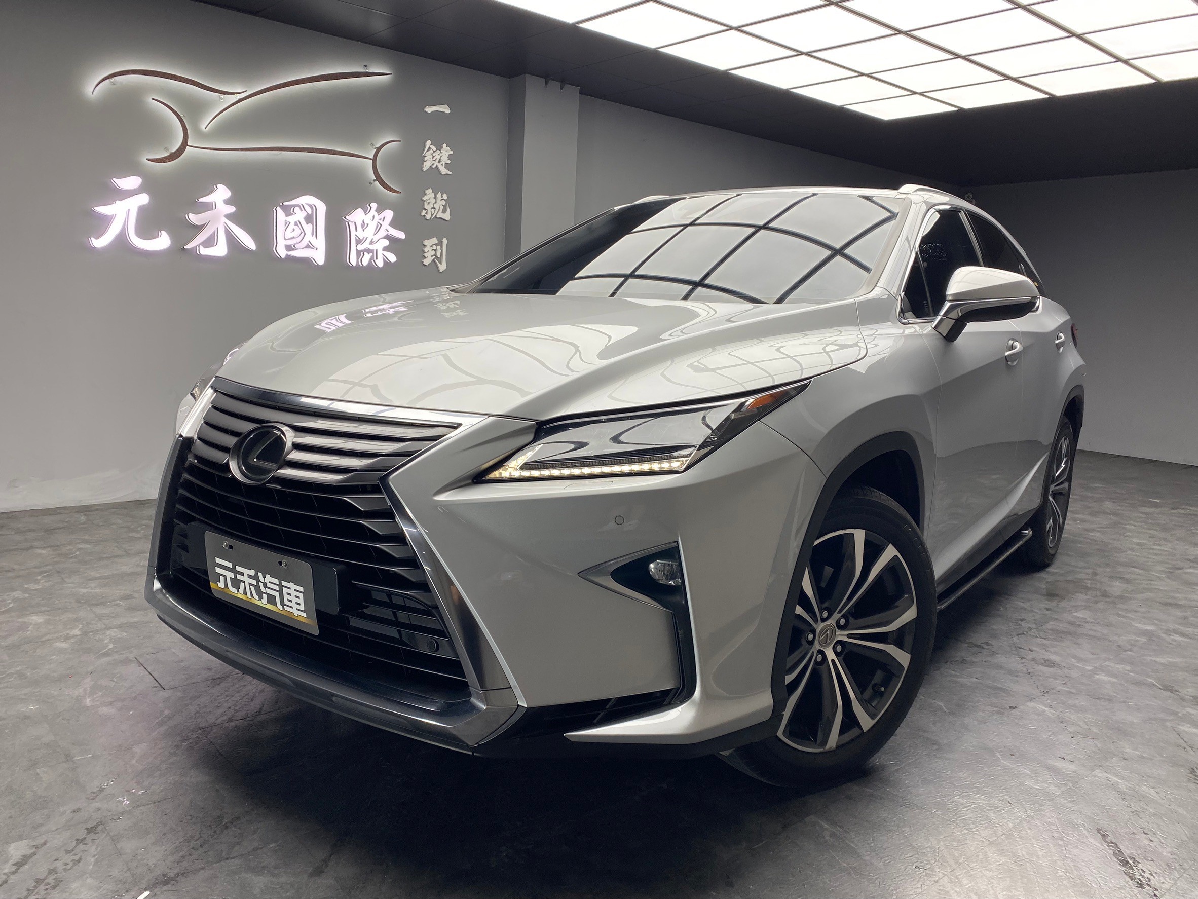 可回原廠 2016 Lexus RX350 頂級版『小李經理』元禾國際車業/特價中/一鍵就到  第1張相片