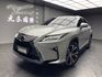 可回原廠 2016 Lexus RX350 頂級版『小李經理』元禾國際車業/特價中/一鍵就到  第1張縮圖
