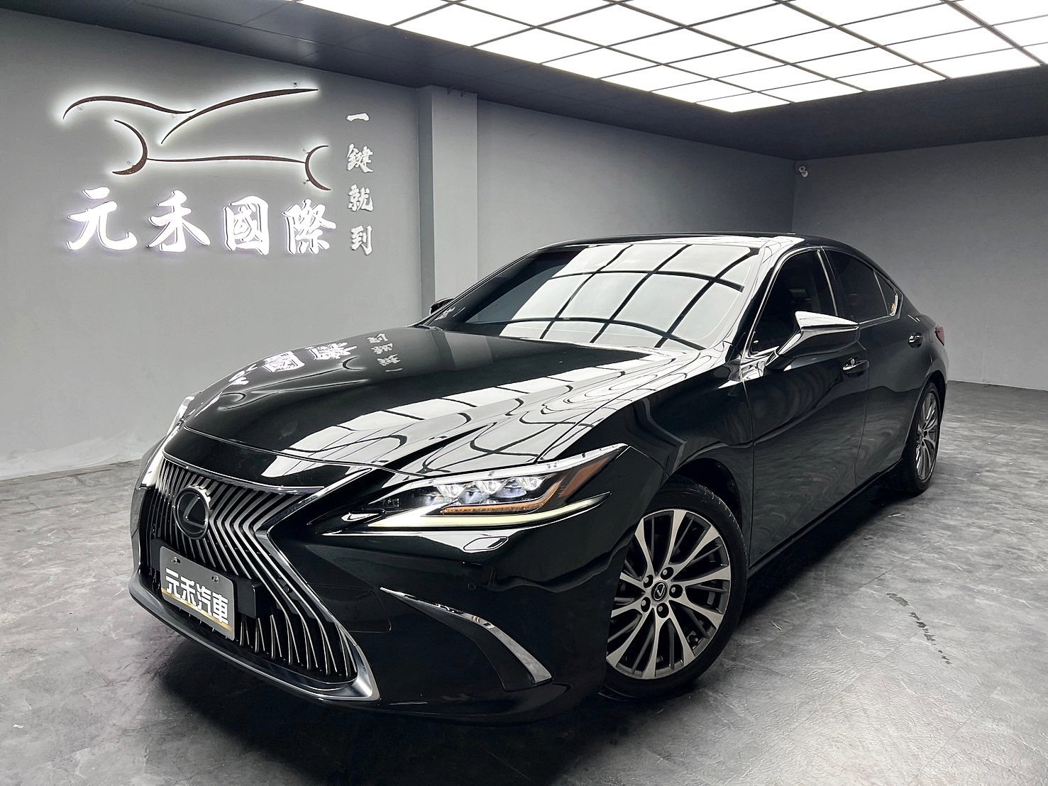 可回原廠 2019 Lexus ES250 旗艦版『小李經理』元禾國際車業/特價中/一鍵就到  第1張相片