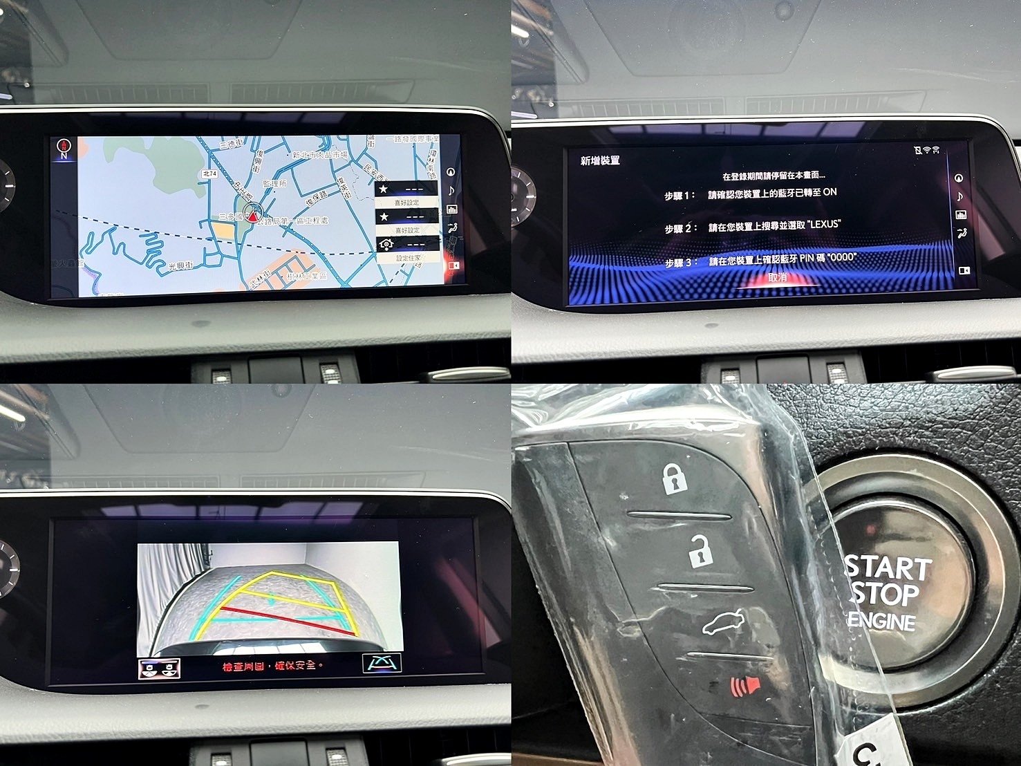 可回原廠 2019 Lexus ES250 旗艦版『小李經理』元禾國際車業/特價中/一鍵就到  第12張相片