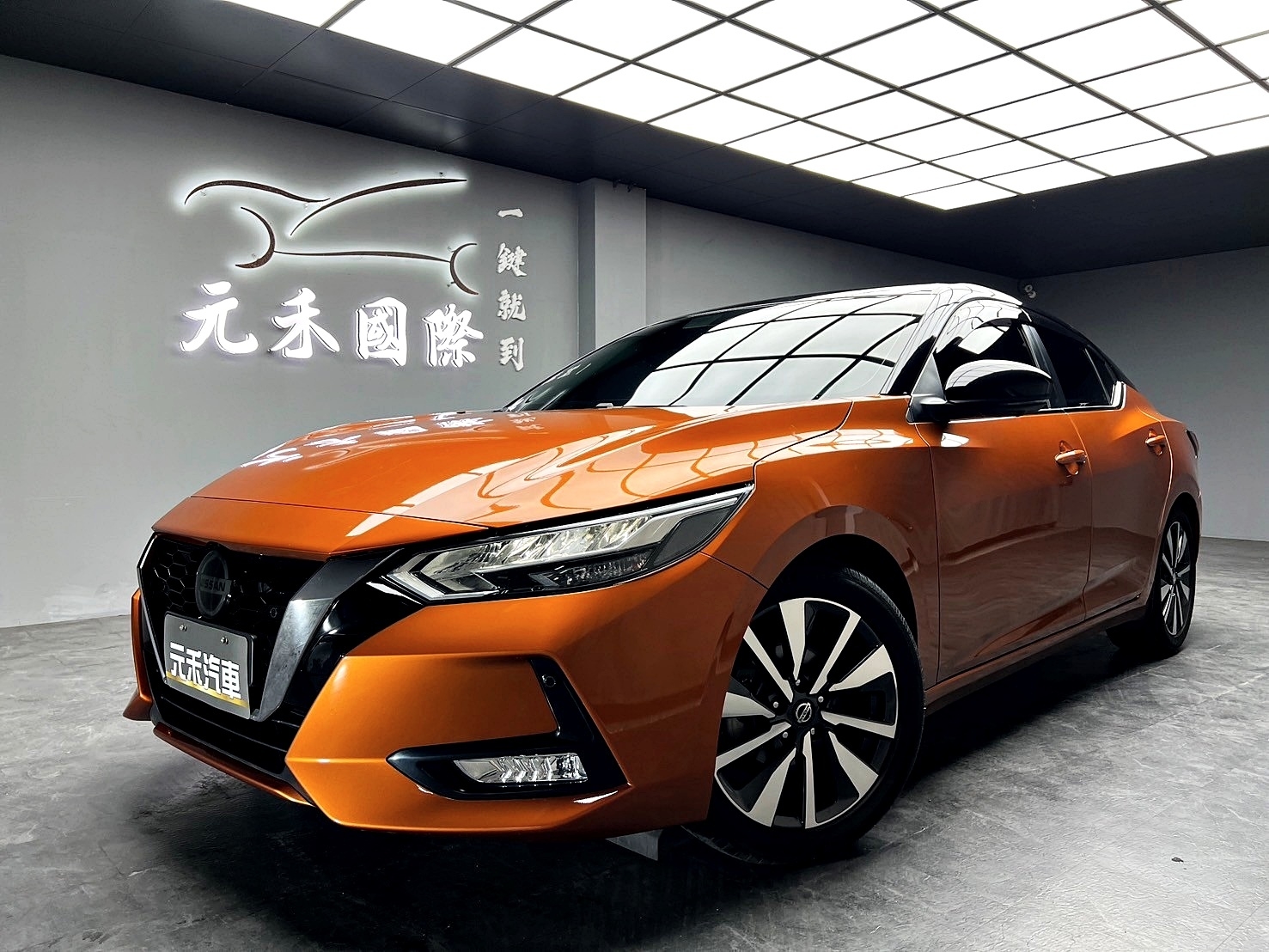 可回原廠 2020/21 Nissan Sentra 尊爵智駕版『小李經理』元禾國際車業/特價中/一鍵就到  第1張相片