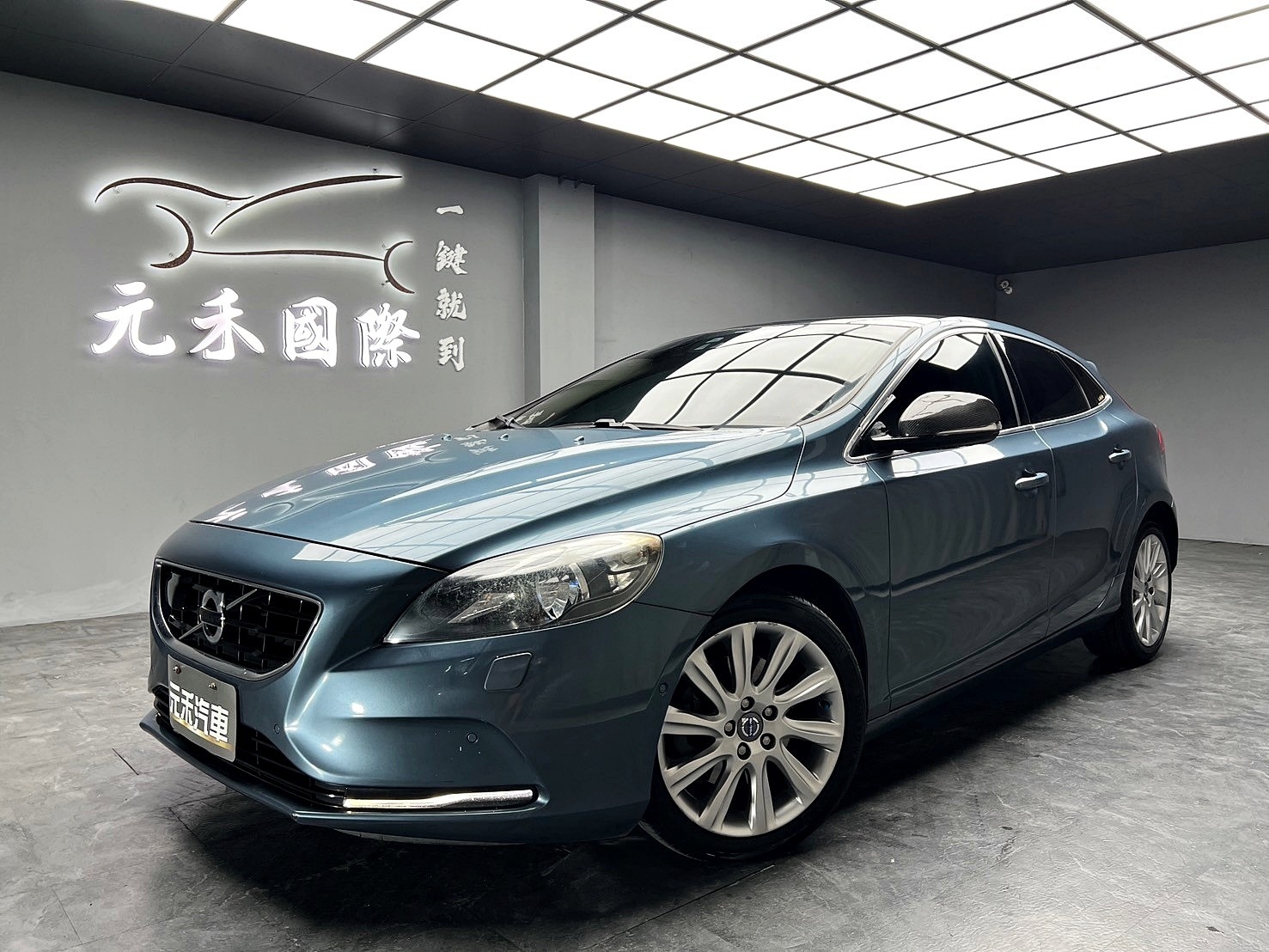 便宜無待修 2013 Volvo V40 T4 旗艦版『小李經理』元禾國際車業/特價中/一鍵就到  第1張相片