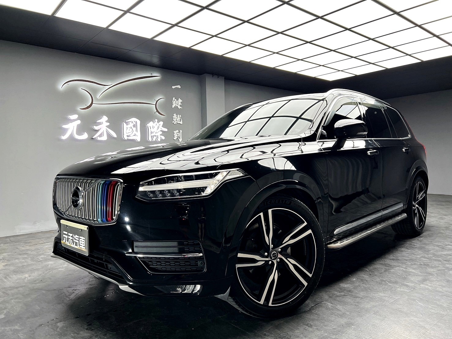 可回原廠 2018 Volvo XC90 T6 Inscription 七人座『小李經理』元禾國際車業/特價中/一鍵就到  第1張相片