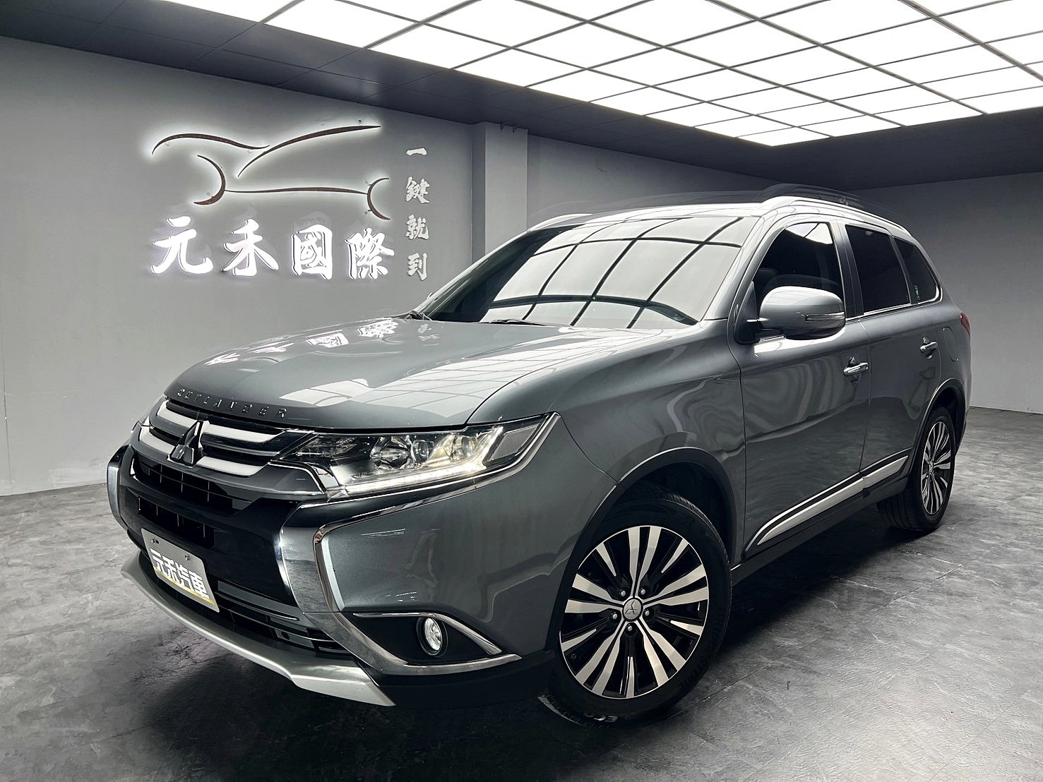 可回原廠 2019 Mitsubishi Outlander 旗艦型『小李經理』元禾國際車業/特價中/一鍵就到  第1張相片