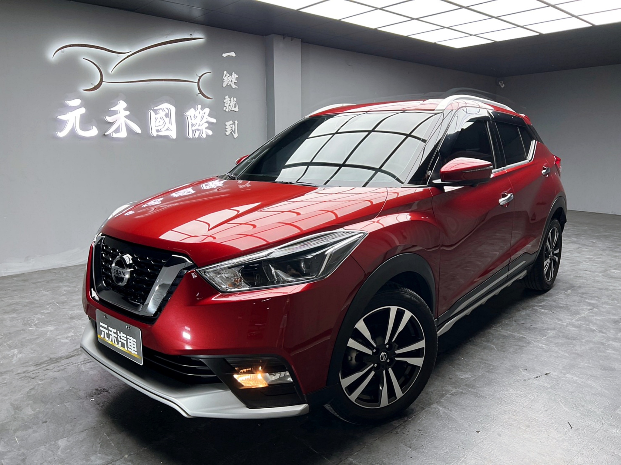 可回原廠 2019 Nissan Kicks 智行旗艦版『小李經理』元禾國際車業/特價中/一鍵就到  第1張相片