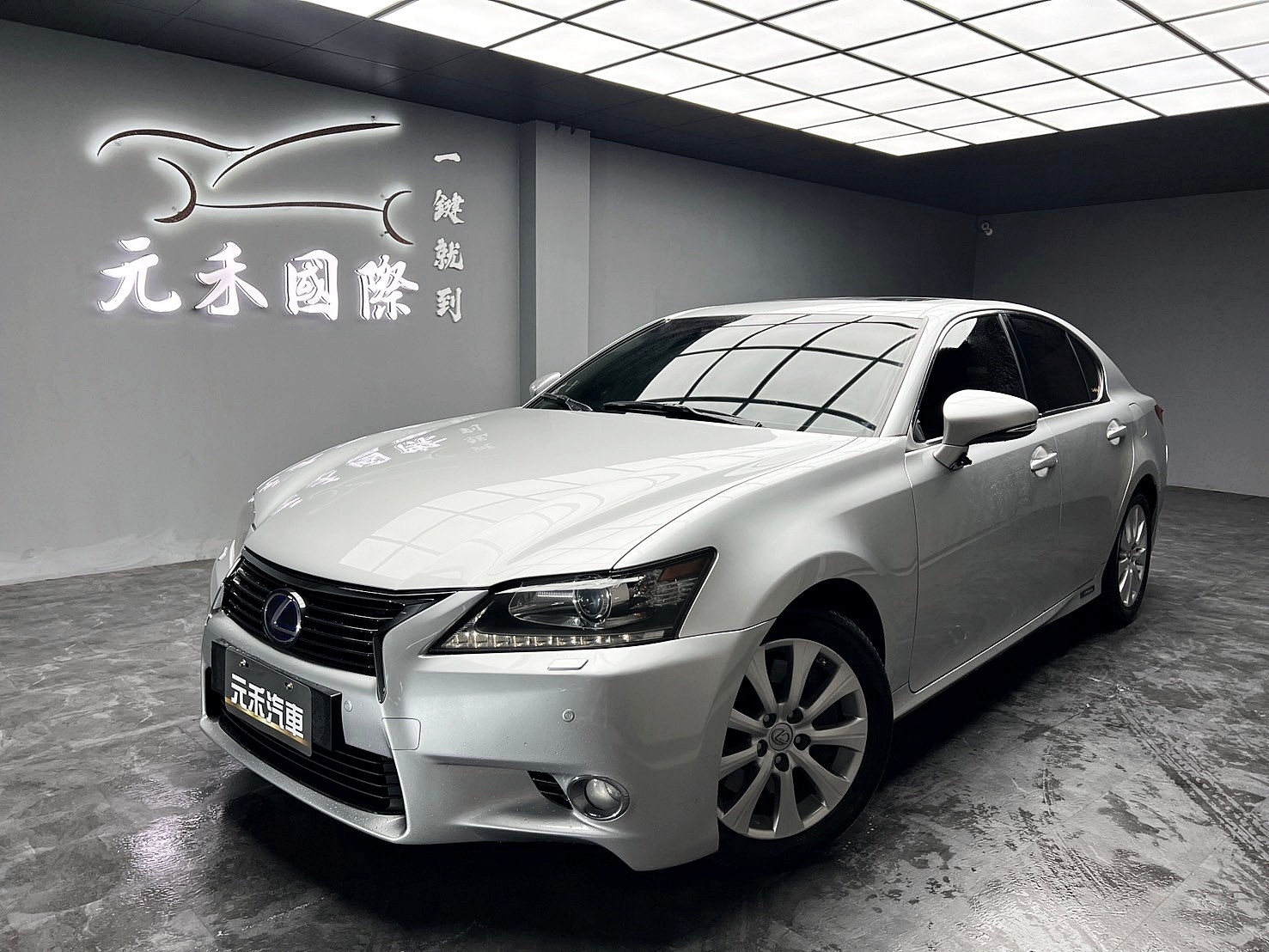 便宜無待修 2012/13 Lexus GS450h 豪華版『小李經理』元禾國際車業/特價中/一鍵就到  第1張相片