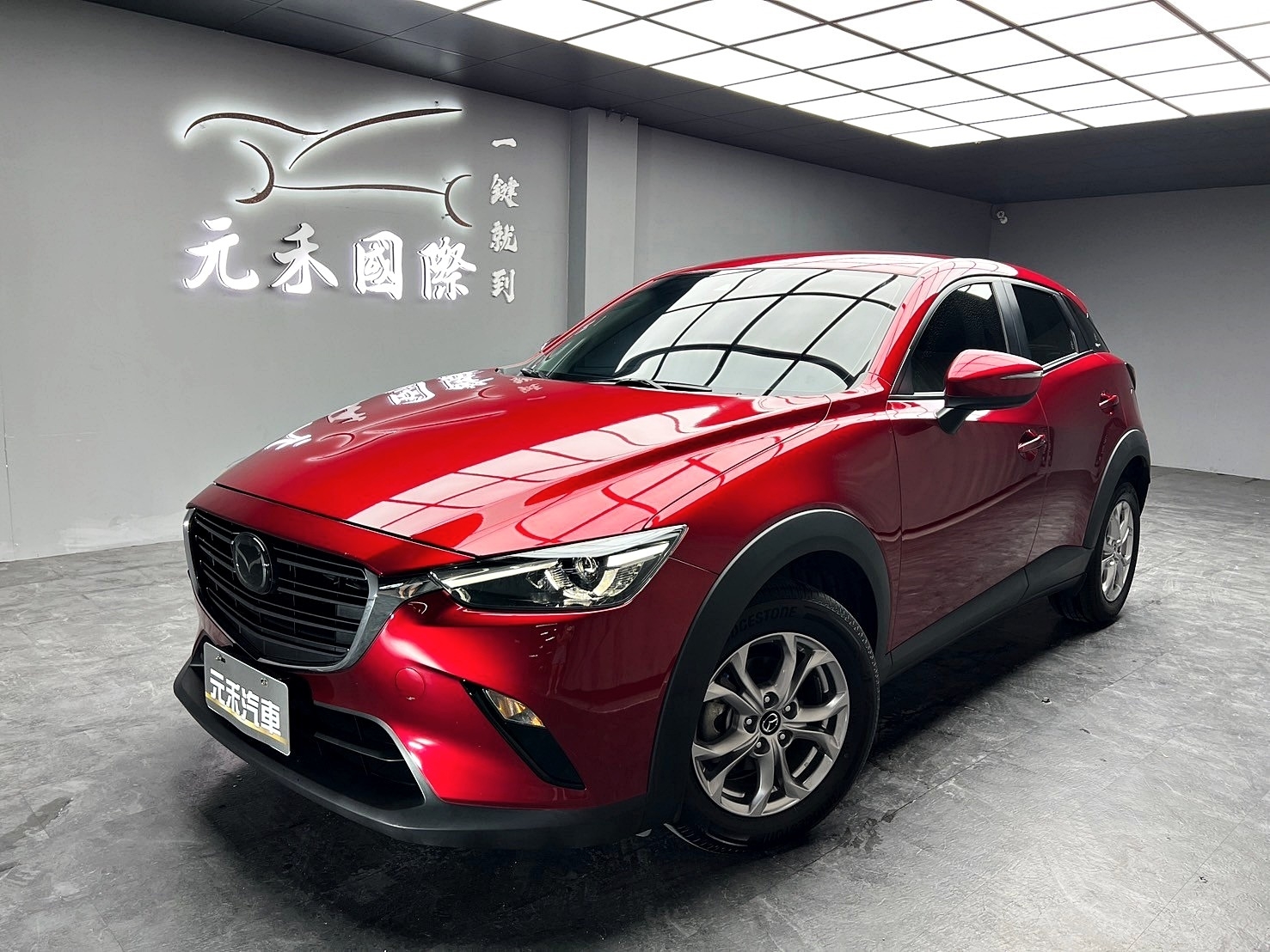 可回原廠 2021 Mazda CX3 頂級型『小李經理』元禾國際車業/特價中/一鍵就到  第1張相片